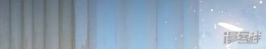 Thiên Tài Khốc Bảo: Tổng Tài Sủng Thê Quá Cường Hãn Chapter 51 - Trang 2