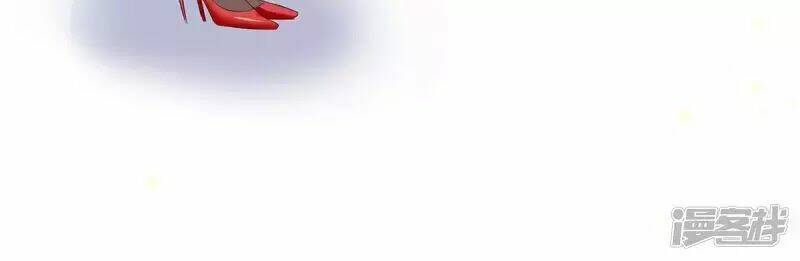 Thiên Tài Khốc Bảo: Tổng Tài Sủng Thê Quá Cường Hãn Chapter 53 - Trang 2