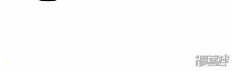 Thiên Tài Khốc Bảo: Tổng Tài Sủng Thê Quá Cường Hãn Chapter 53 - Trang 2