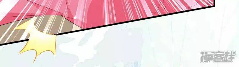 Thiên Tài Khốc Bảo: Tổng Tài Sủng Thê Quá Cường Hãn Chapter 53 - Trang 2