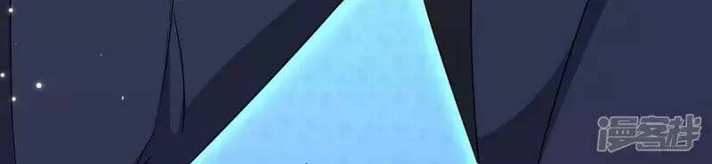 Thiên Tài Khốc Bảo: Tổng Tài Sủng Thê Quá Cường Hãn Chapter 53 - Trang 2