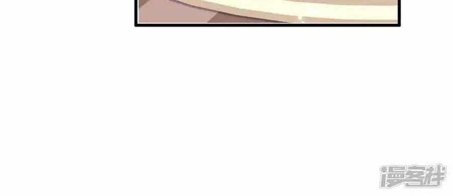 Thiên Tài Khốc Bảo: Tổng Tài Sủng Thê Quá Cường Hãn Chapter 56 - Trang 2