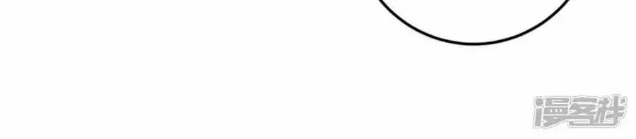 Thiên Tài Khốc Bảo: Tổng Tài Sủng Thê Quá Cường Hãn Chapter 56 - Trang 2