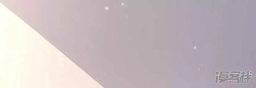 Thiên Tài Khốc Bảo: Tổng Tài Sủng Thê Quá Cường Hãn Chapter 56 - Trang 2