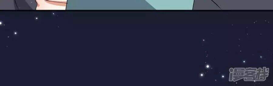 Thiên Tài Khốc Bảo: Tổng Tài Sủng Thê Quá Cường Hãn Chapter 56 - Trang 2