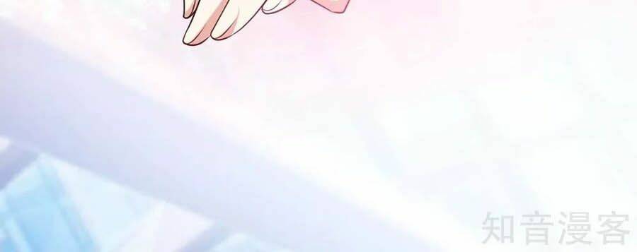 Thiên Tài Khốc Bảo: Tổng Tài Sủng Thê Quá Cường Hãn Chapter 92 - Trang 2