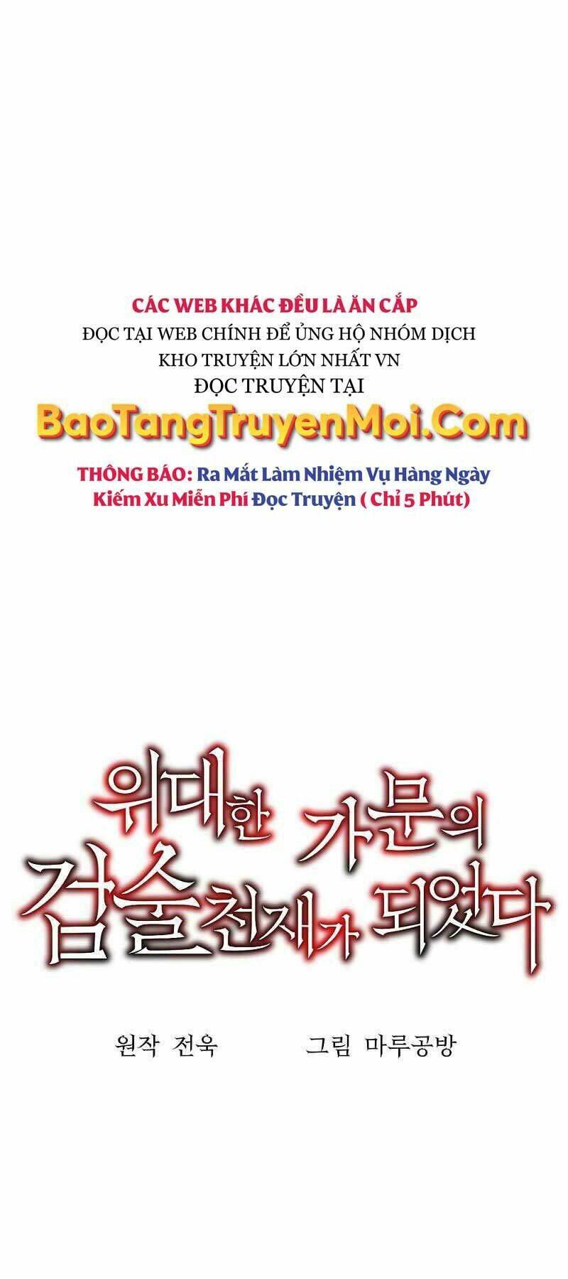 Thiên Tài Kiếm Thuật Của Gia Tộc Danh Giá Chapter 1 - Trang 2