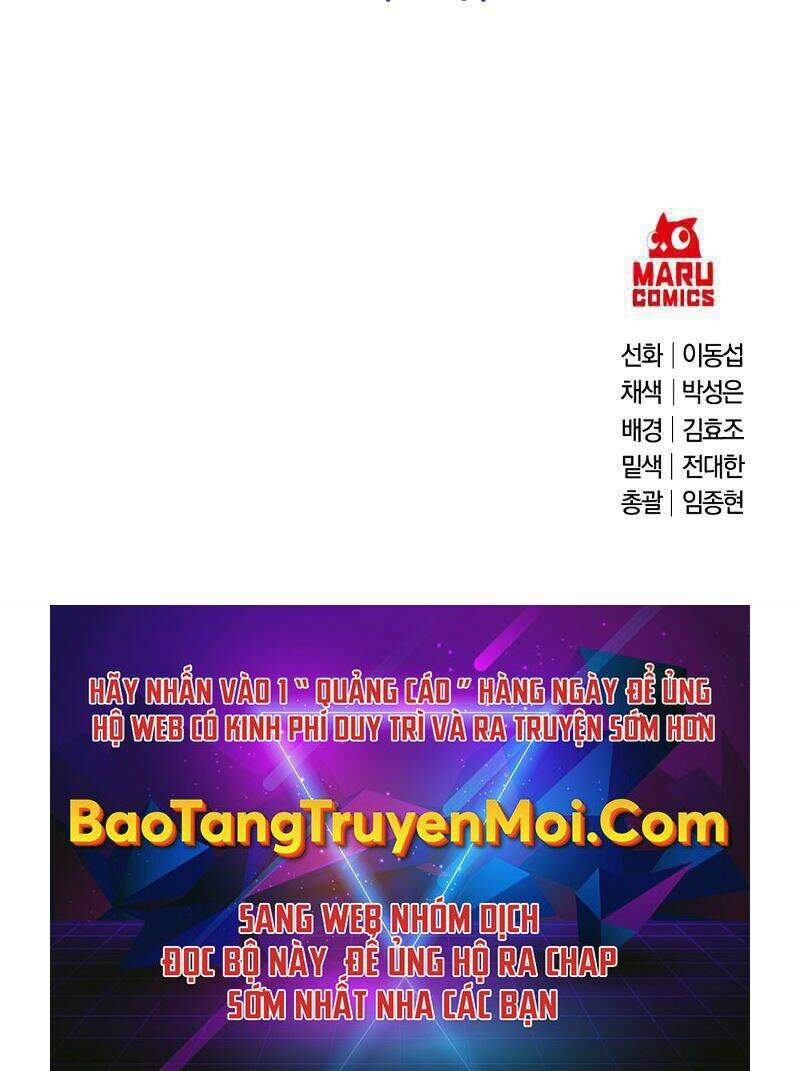 Thiên Tài Kiếm Thuật Của Gia Tộc Danh Giá Chapter 1 - Trang 2