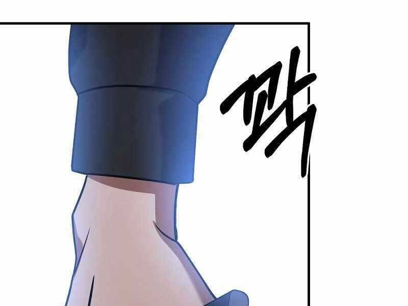 Thiên Tài Kiếm Thuật Của Gia Tộc Danh Giá Chapter 10 - Trang 2