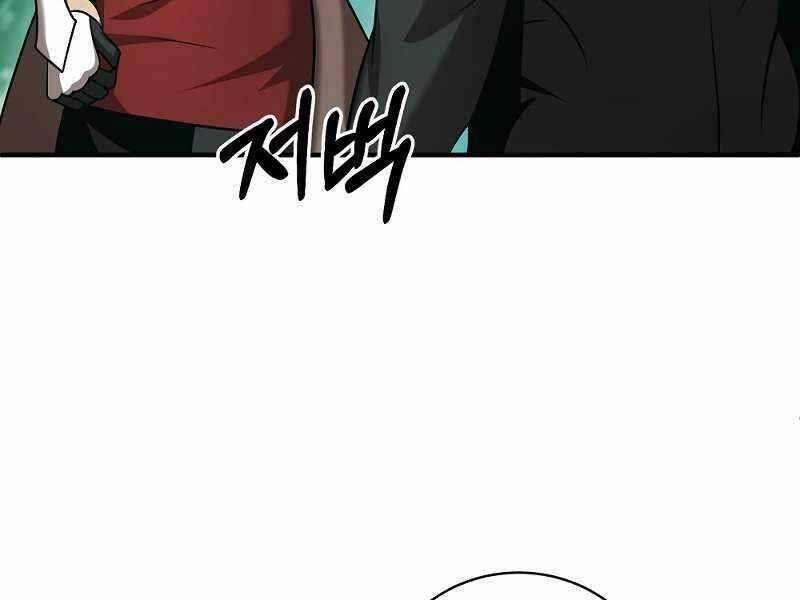 Thiên Tài Kiếm Thuật Của Gia Tộc Danh Giá Chapter 10 - Trang 2