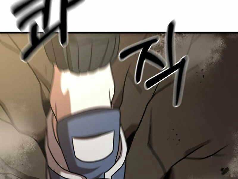 Thiên Tài Kiếm Thuật Của Gia Tộc Danh Giá Chapter 10 - Trang 2