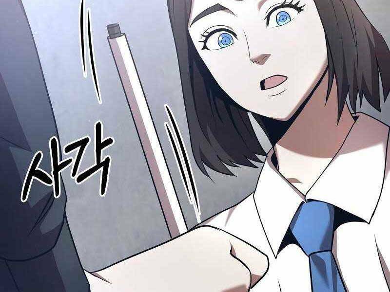 Thiên Tài Kiếm Thuật Của Gia Tộc Danh Giá Chapter 10 - Trang 2