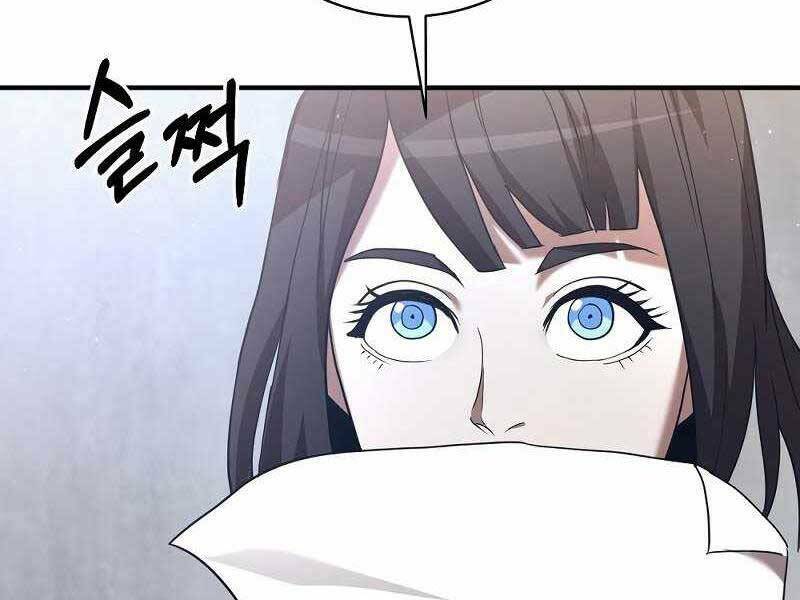 Thiên Tài Kiếm Thuật Của Gia Tộc Danh Giá Chapter 10 - Trang 2