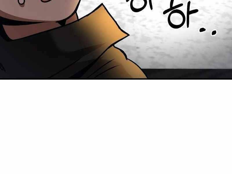 Thiên Tài Kiếm Thuật Của Gia Tộc Danh Giá Chapter 10 - Trang 2