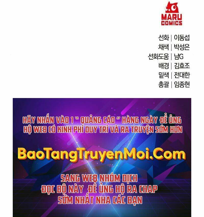 Thiên Tài Kiếm Thuật Của Gia Tộc Danh Giá Chapter 11 - Trang 2