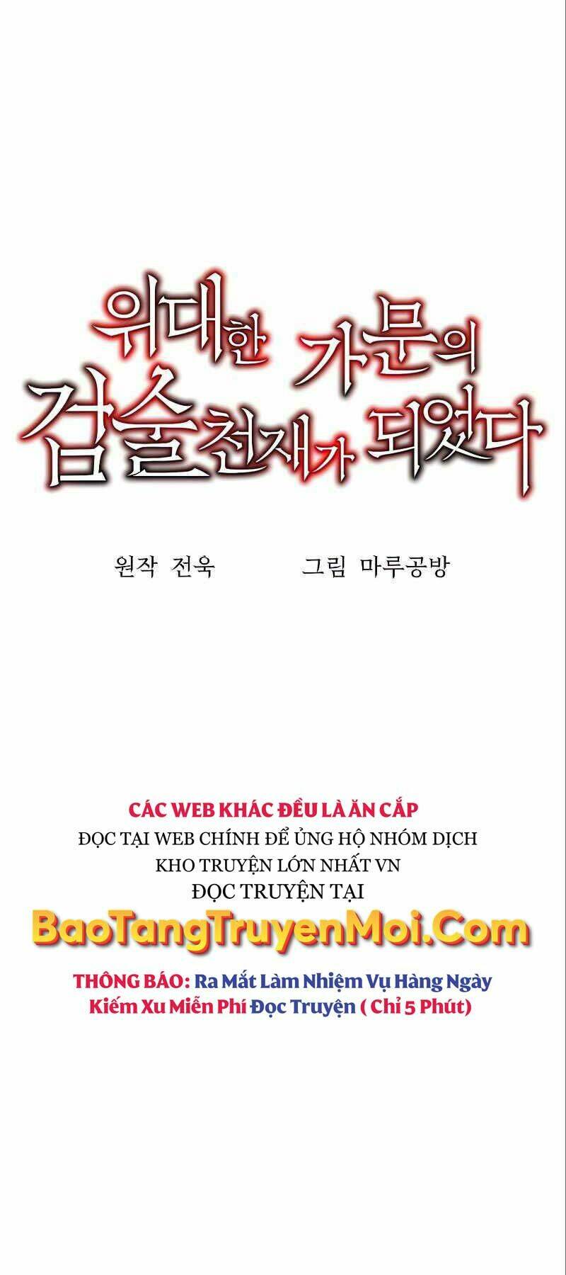 Thiên Tài Kiếm Thuật Của Gia Tộc Danh Giá Chapter 12 - Trang 2