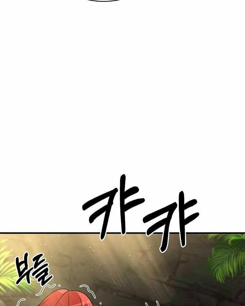 Thiên Tài Kiếm Thuật Của Gia Tộc Danh Giá Chapter 13 - Trang 2