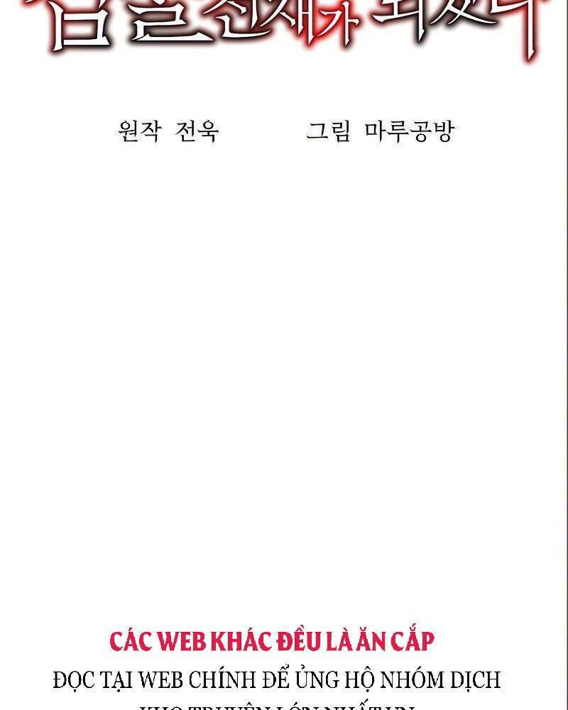 Thiên Tài Kiếm Thuật Của Gia Tộc Danh Giá Chapter 14 - Trang 2