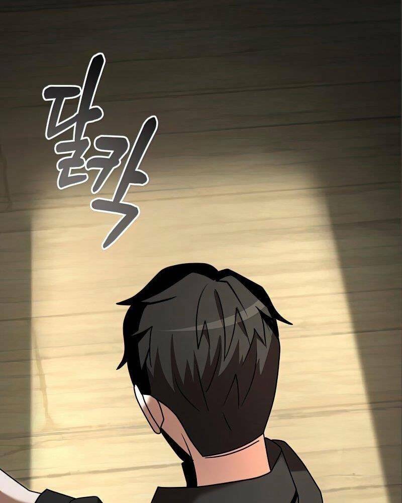 Thiên Tài Kiếm Thuật Của Gia Tộc Danh Giá Chapter 14 - Trang 2