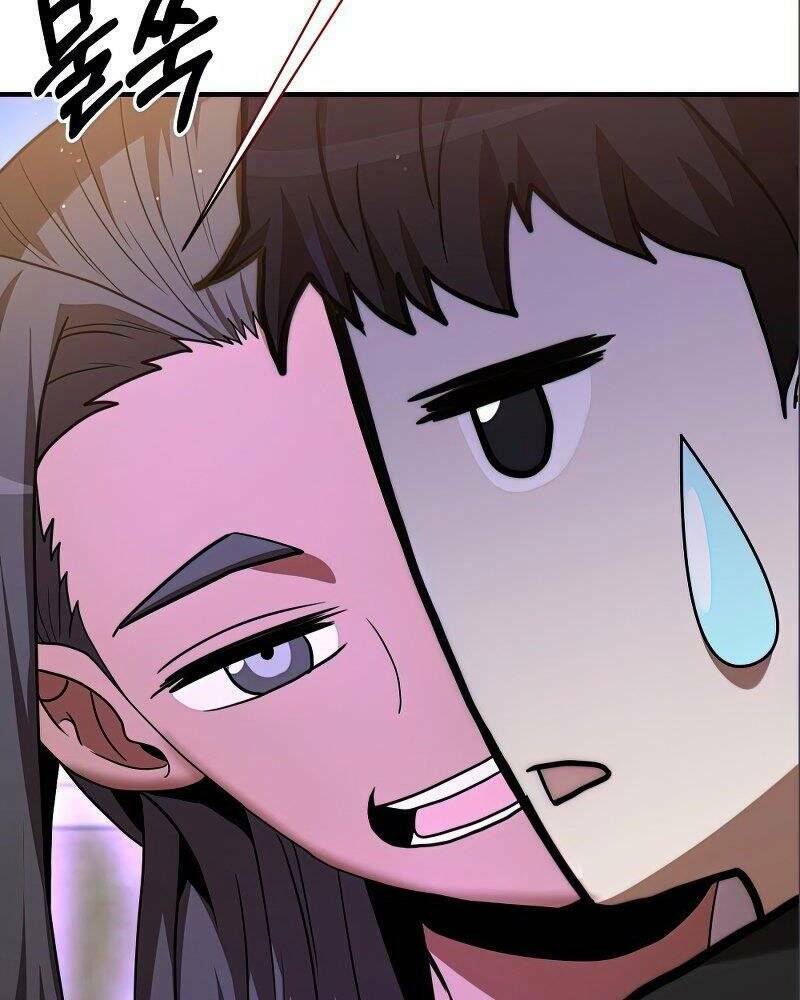 Thiên Tài Kiếm Thuật Của Gia Tộc Danh Giá Chapter 14 - Trang 2