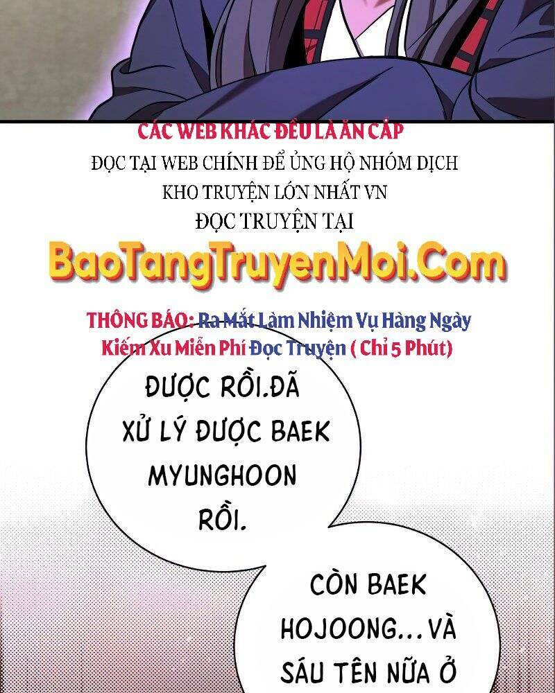 Thiên Tài Kiếm Thuật Của Gia Tộc Danh Giá Chapter 14 - Trang 2