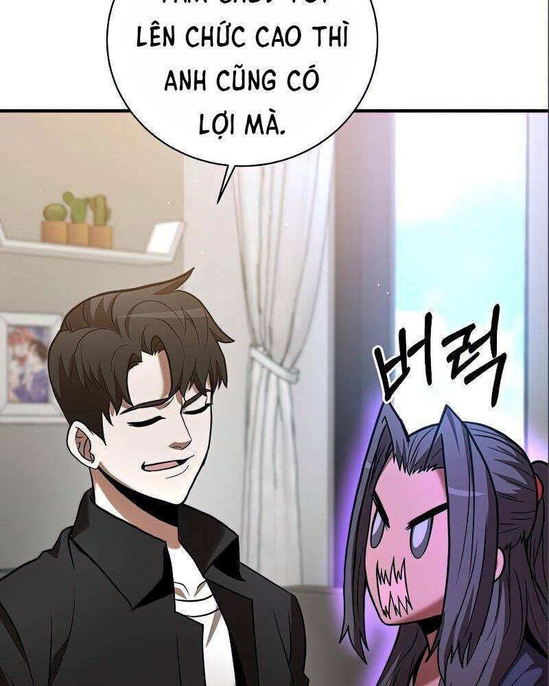 Thiên Tài Kiếm Thuật Của Gia Tộc Danh Giá Chapter 14 - Trang 2