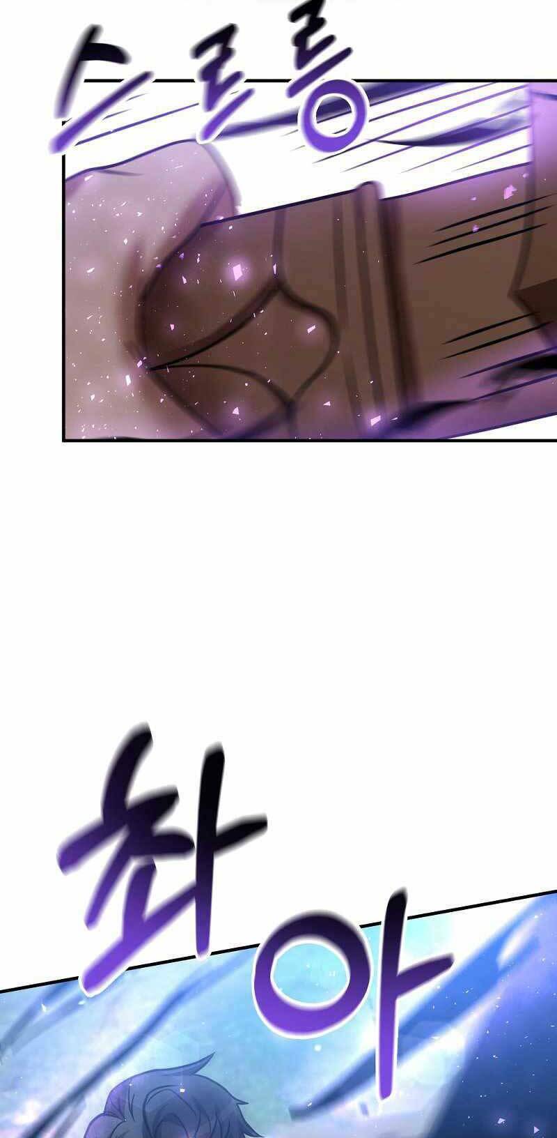 Thiên Tài Kiếm Thuật Của Gia Tộc Danh Giá Chapter 16 - Trang 2