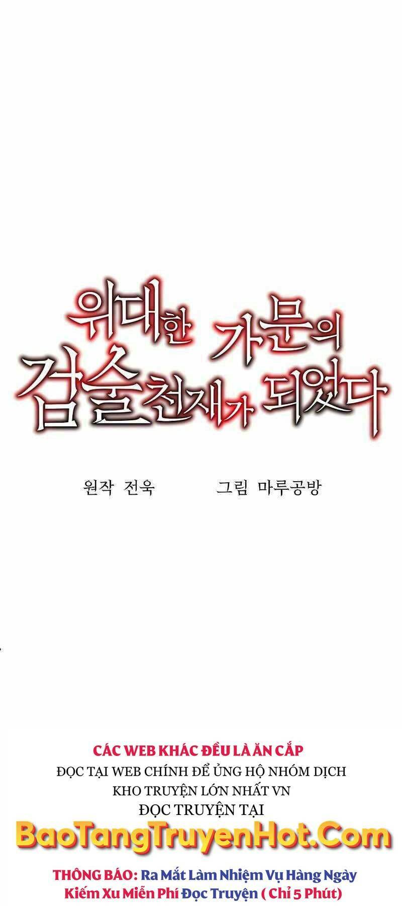 Thiên Tài Kiếm Thuật Của Gia Tộc Danh Giá Chapter 18 - Trang 2