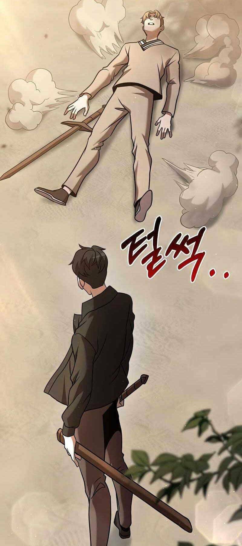 Thiên Tài Kiếm Thuật Của Gia Tộc Danh Giá Chapter 18 - Trang 2