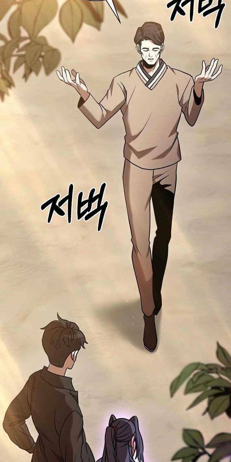 Thiên Tài Kiếm Thuật Của Gia Tộc Danh Giá Chapter 18 - Trang 2