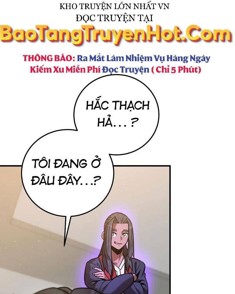 Thiên Tài Kiếm Thuật Của Gia Tộc Danh Giá Chapter 23 - Trang 2
