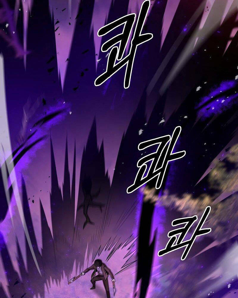 Thiên Tài Kiếm Thuật Của Gia Tộc Danh Giá Chapter 23 - Trang 2