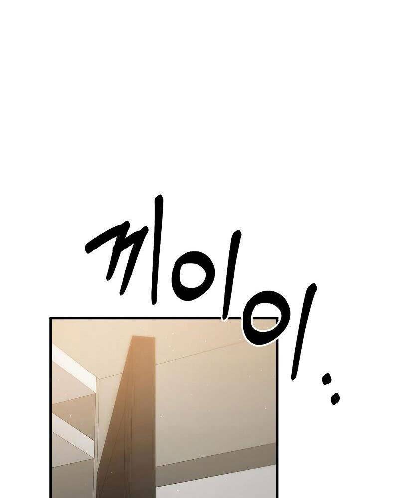 Thiên Tài Kiếm Thuật Của Gia Tộc Danh Giá Chapter 23 - Trang 2