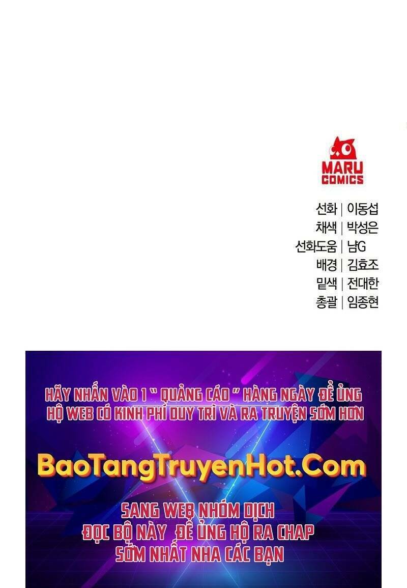 Thiên Tài Kiếm Thuật Của Gia Tộc Danh Giá Chapter 23 - Trang 2