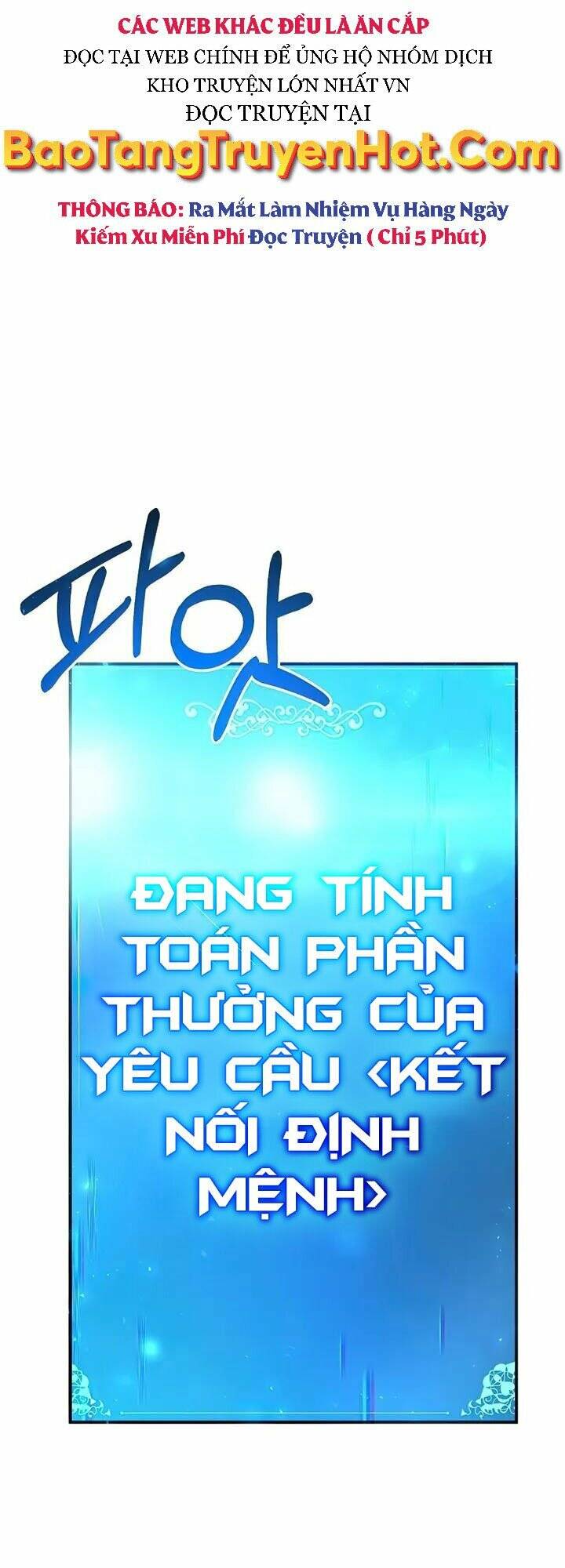 Thiên Tài Kiếm Thuật Của Gia Tộc Danh Giá Chapter 24 - Trang 2