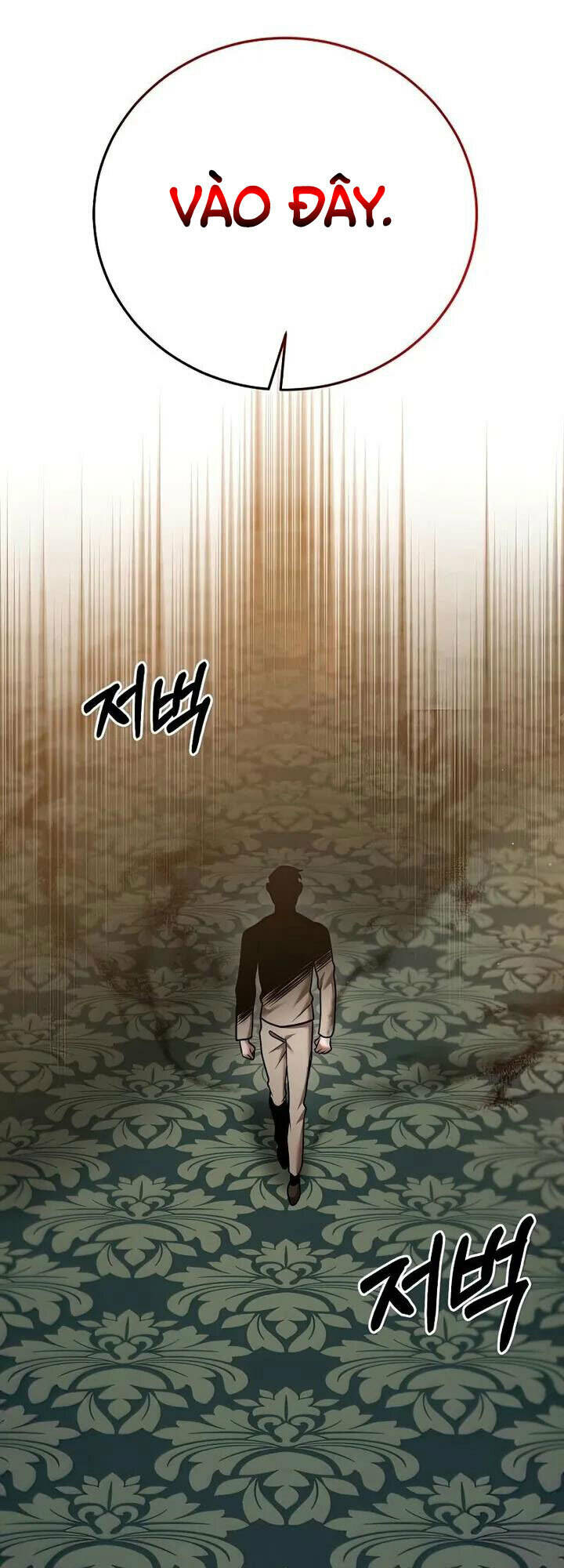 Thiên Tài Kiếm Thuật Của Gia Tộc Danh Giá Chapter 25 - Trang 2