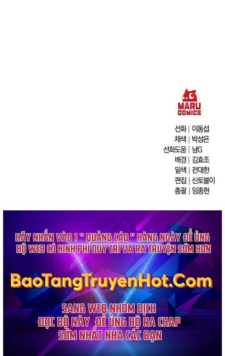 Thiên Tài Kiếm Thuật Của Gia Tộc Danh Giá Chapter 25 - Trang 2