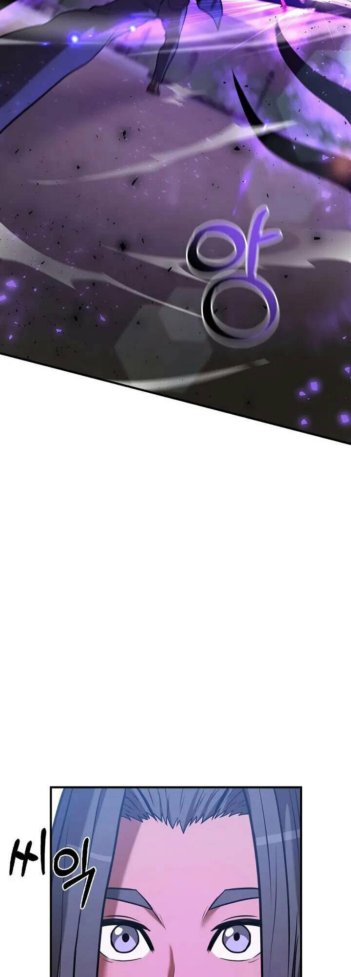 Thiên Tài Kiếm Thuật Của Gia Tộc Danh Giá Chapter 26 - Trang 2