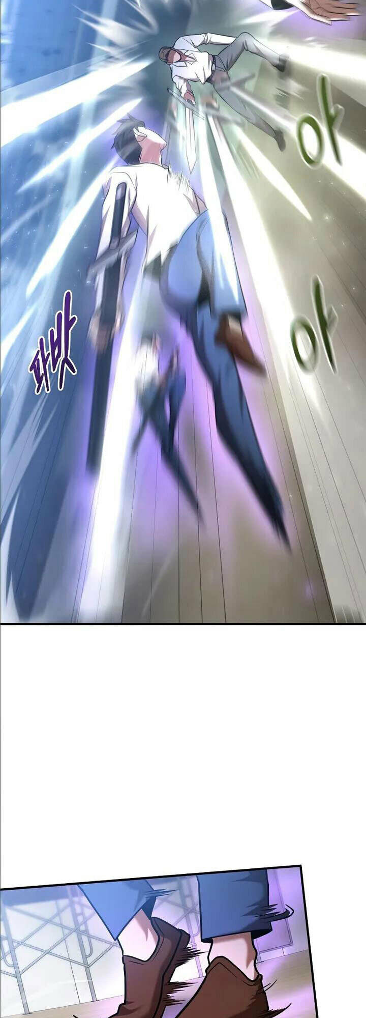 Thiên Tài Kiếm Thuật Của Gia Tộc Danh Giá Chapter 27 - Trang 2