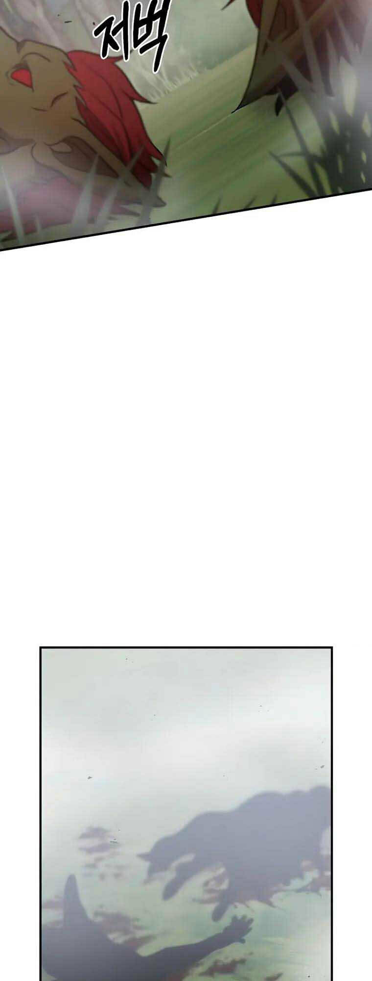 Thiên Tài Kiếm Thuật Của Gia Tộc Danh Giá Chapter 31 - Trang 2