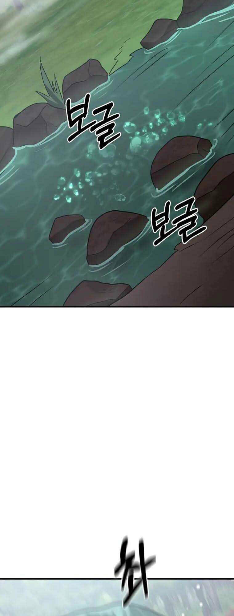 Thiên Tài Kiếm Thuật Của Gia Tộc Danh Giá Chapter 31 - Trang 2