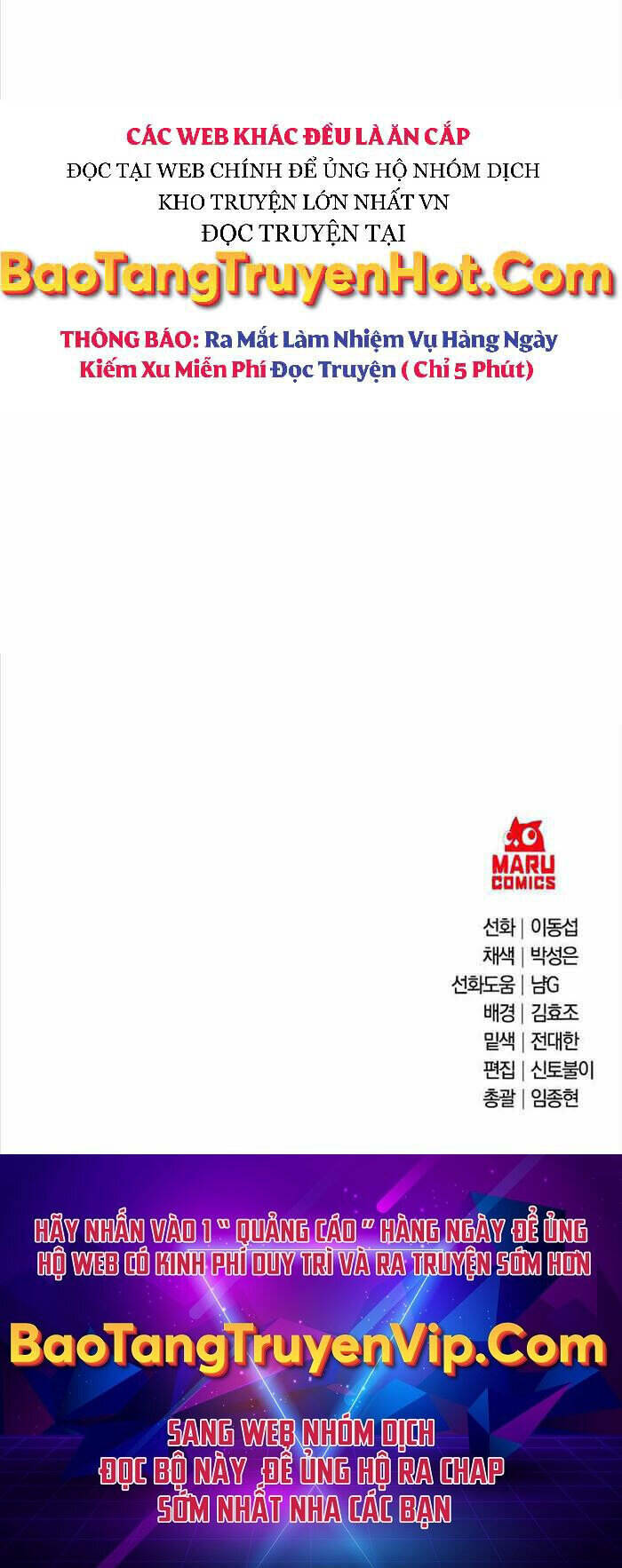 Thiên Tài Kiếm Thuật Của Gia Tộc Danh Giá Chapter 32 - Trang 2