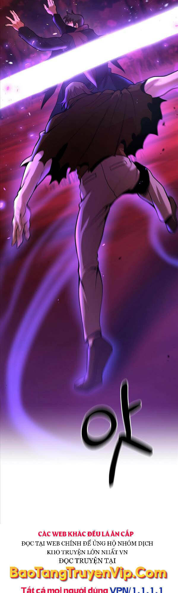 Thiên Tài Kiếm Thuật Của Gia Tộc Danh Giá Chapter 36 - Trang 2