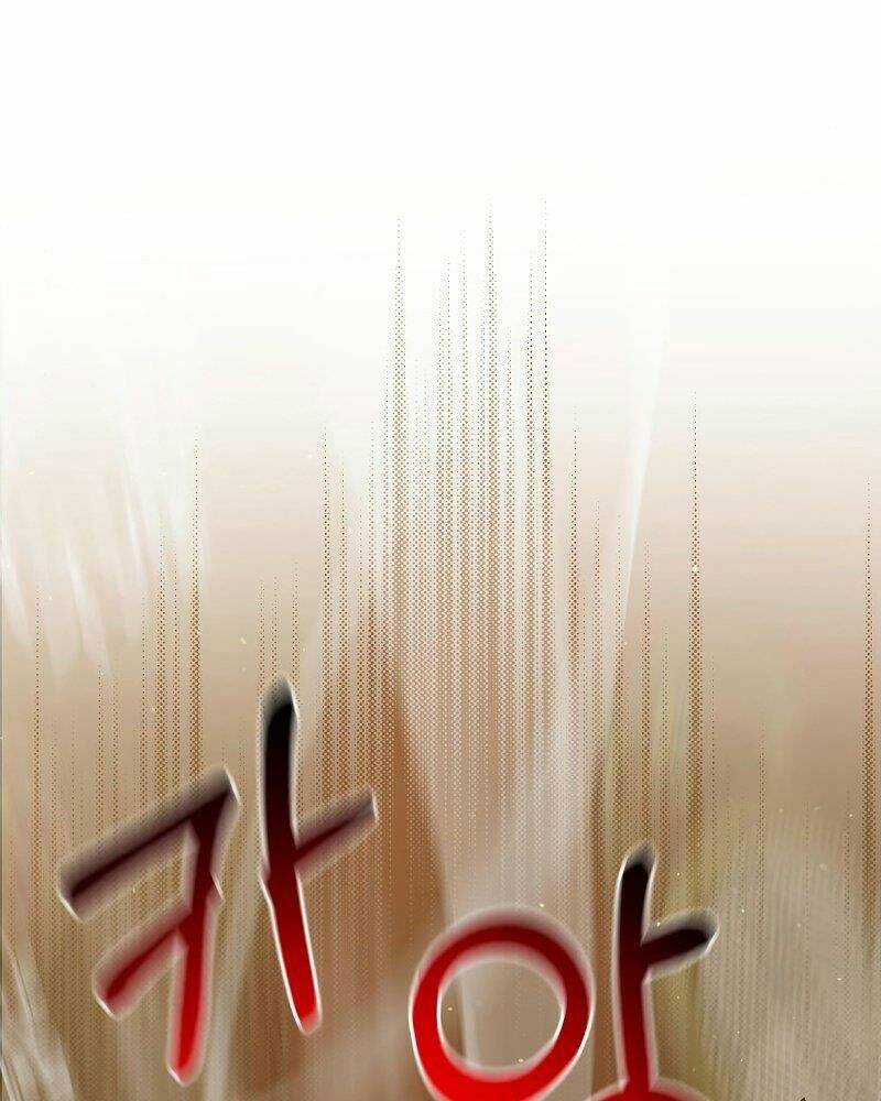 Thiên Tài Kiếm Thuật Của Gia Tộc Danh Giá Chapter 5 - Trang 2