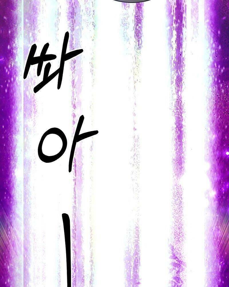 Thiên Tài Kiếm Thuật Của Gia Tộc Danh Giá Chapter 8 - Trang 2