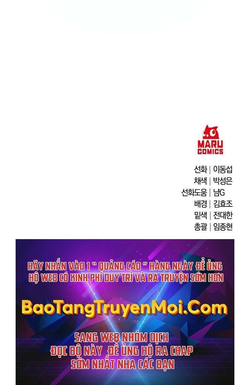 Thiên Tài Kiếm Thuật Của Gia Tộc Danh Giá Chapter 8 - Trang 2