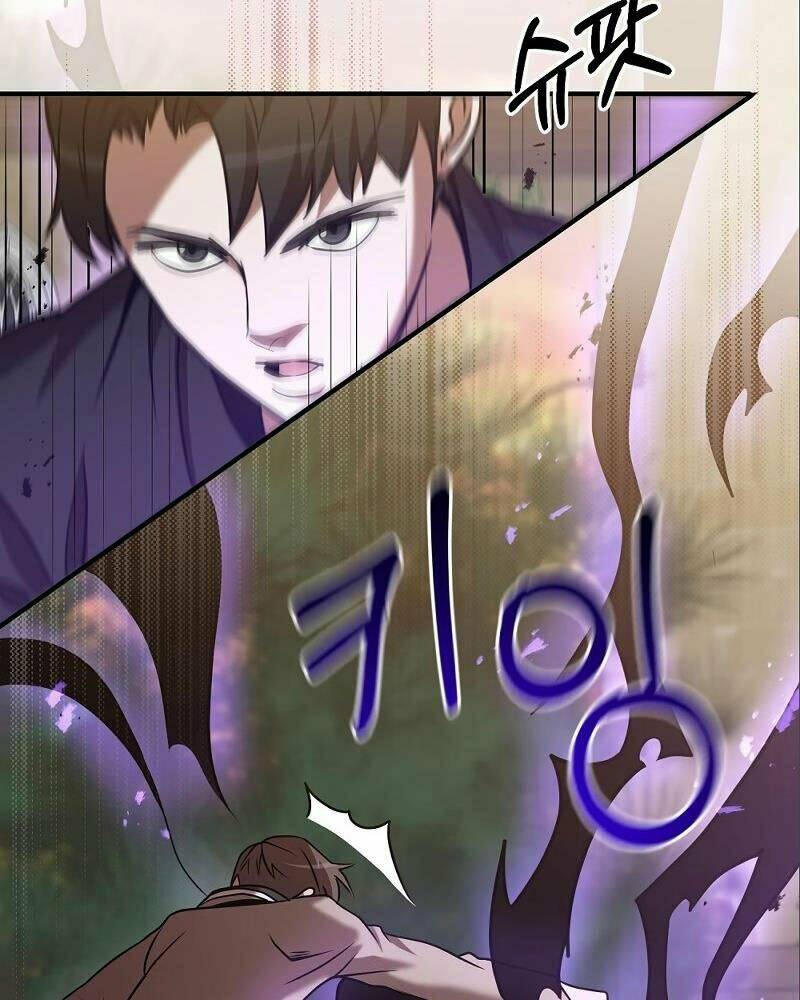 Thiên Tài Kiếm Thuật Của Gia Tộc Danh Giá Chapter 9 - Trang 2