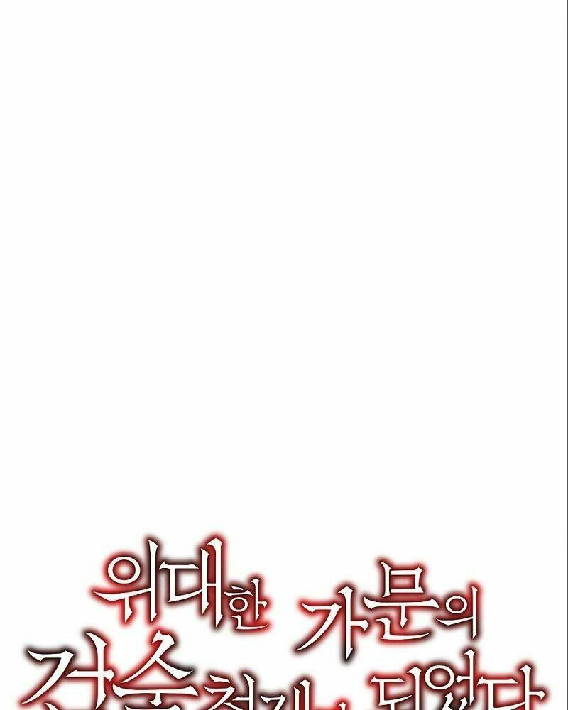 Thiên Tài Kiếm Thuật Của Gia Tộc Danh Giá Chapter 9 - Trang 2