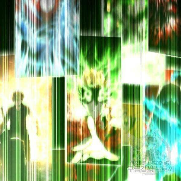 Thiên Tài Ma Pháp Sư Giấu Nghề Chapter 17 - Trang 2