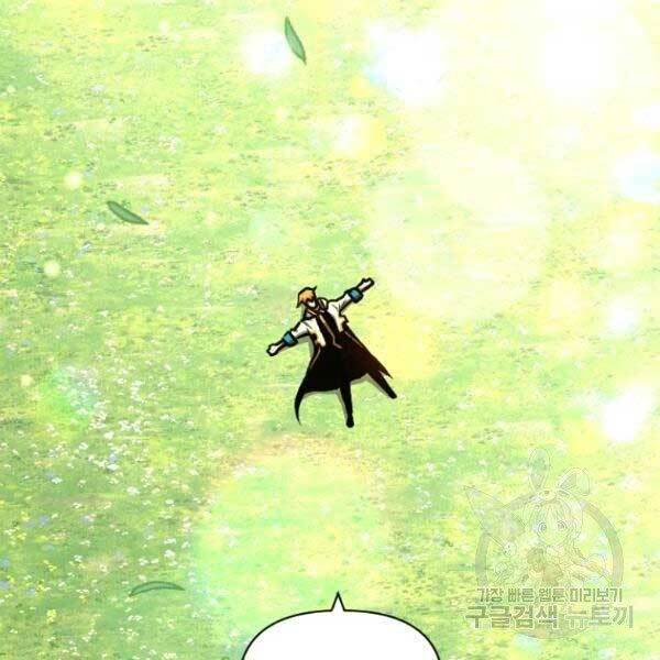 Thiên Tài Ma Pháp Sư Giấu Nghề Chapter 17 - Trang 2